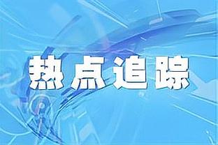 纽维尔老男孩中场拿到梅西球衣，赛后在社交媒体晒照分享