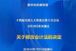 索斯盖特谈赖斯戴上队长袖标：年纪轻轻经验丰富，领导力十足